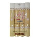 (تفسیر کشف الرحمن) جلدیں 4 Tafseer Kashf ul Rehman volume 4 - Image 2