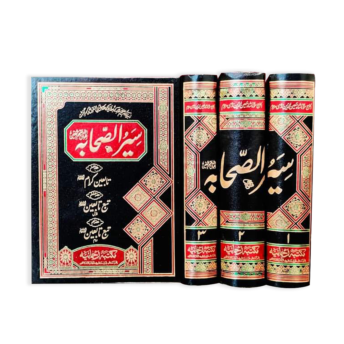 50 سیر الصحابہ (اعلیٰ) Siyar Us Sahabah - Image 1