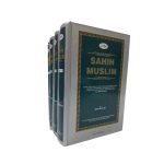 صحیح مسلم Sahih Muslim Volume 4