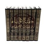 حلیۃ الاولیاء (عربی) Halyat ul Olia (Arabic)