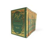 تفسیر در منثور (اردو) Tafseer Dar e Mansoor (Urdu)