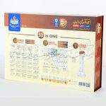 Ahsan ul Kalam AK-777 - Image 2