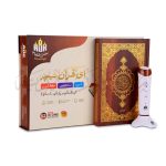 Ahsan ul Kalam AK-777 - Image 3