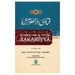 Fatawa Darul Uloom Zakaria Eng Volume 01 فتاویٰ دارلعلوم ذکریا وولیم ١