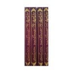 (دروس الحدیث جلدیں 4) Duroos ul Hadees jilden 4 - Image 2