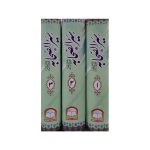 (سیر الصحابہ (عام ایڈیشن) جلدیں 3) Seerat Al Sahaba (Aam Edition) Jilden 3 - Image 2