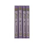 (ترجمان السنہ جلدیں 4) Tarjuman Al sunnah - Image 2