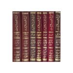 (تاریخ دعوت وعزیمت (عام) مولانا سید ابو الحسن علی ندوی جلدیں 7) Tareekh e Dawat o Azeemat Maulana Syed Abul Hasan Ali Nadvi Jilden 7 - Image 2