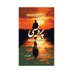 (پردیسی) Pardesi The Outsider
