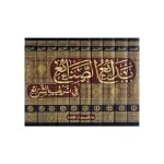 (بدائع الصنائع فی ترتیب الشرائع جلدیں 10) Badai al Sanai fi Tartib Al Shariah Volume 10 - Image 2