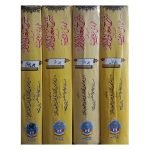 (4 شرح معانی الآثار المعروف بہ طحاوی شریف جلدیں ) Sharah Mani Alasar - Image 2