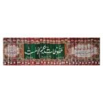 (ملفوظات حکیم الامت جلدیں 32) Malfoozat Hakim ul Ummat - Image 2