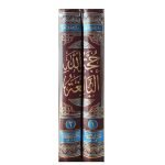 (حجتہ اللّہ البالغہ (عربی) جلدیں 2) Hujjatullah al-Balagah (Arabic) Volumes 2 - Image 2