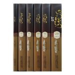 (جدید درس ترمذی جلدیں 7) Modern teaching at Tirmidhi Volumes 7 - Image 2