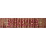 (سیر اعلام النبلاء جلدیں 30 ) The process of announcing the nobles Volume 30 - Image 2