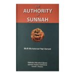 The Authority Of Sunnanh
