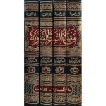 (منھاج السنہ النبویہ (بیروت ایڈیشن) جلدیں 4 حصے 8) Minhaj-al-Sunnah - Image 2