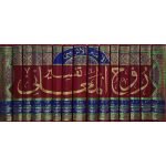 (تفسیر روح المعانی (عربی) جلدیں15) Roh Al-Maani - Image 2