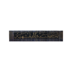 (الموسوعہ الفقھیہ جلدیں 45) Al Mosooat-ul-Fiqhiyah - Image 2