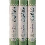 (حیاۃ الصحابہ (اعلیٰ ، رنگین) جلدیں 3) Hayat-us-Sahaba R.A - Image 3