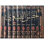 (احسن الفتاویٰ جلدیں 10) Ahsan-ul-Fatawa - Image 2