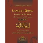 Lisaan ul Quran (English) Volumes 3