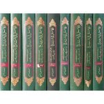 (الکامل فی التاریخ (اعلیٰ ایڈیشن) جلدیں 9) Al Kamil fi Tareekh - Image 2