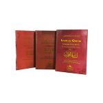 Lisan Ul Quran (3 Vol Set) - Image 2