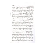 Maut ki Yaad - Image 2