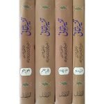 (تفسیر فتح المنان المعروف بہ تفسیر حقانی جلدیں 4) Tafseer-e-Haqqani - Image 2