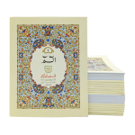 Separah Set (S.NO.100C)