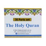 Separah Set (Tajweedi) (S.NO.246) - Image 2