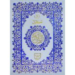 Separah Set (S.NO.181)