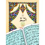 Separah Set (S.NO.100S)