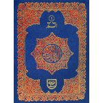 Separah Set (S.NO.99A)