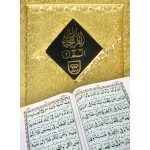 PREMIUM SEPARAH SET with Translation (S.NO.500S)