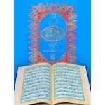 Separah Set with Translation (S.NO.358)