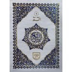 Separah Set with Translation (S.NO.500A)