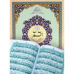 Separah Set with Translation (S.NO.535)
