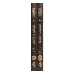 (سنن ابي داؤد) SUNAN ABU DAWUD (2 VOLUMES) - Image 2