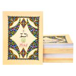 Separah Set (S.NO.100S) - Image 2