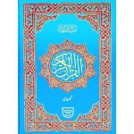 Holy Quran Colour Coded (S.NO.137)