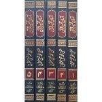 (آسان تفسیر قرآن جلدیں 5) Asaan Tafseer Quran - Image 2