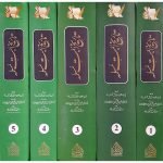 (5 تاریخ امت مسلمہ جلدیں) Tareekh-Ummat-e-Muslima - Image 2
