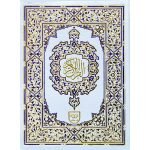 Holy Quran without Translation (S.NO.156)