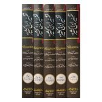 Tafsir Ibn Kathir Urdu (5-volume set) - Image 2