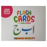 FLASH CARDS URDU