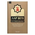 Aap Beeti - Autobiography of Maulana Muhammad Zakariyyah Kandhalvi