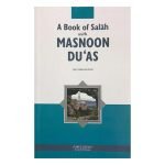 A Book of Salah with Masnoon Du'as