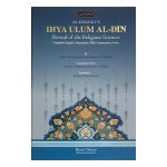 Ihya Uloom-ud-Deen English With Commentary (4 VOLUME SET)